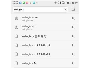 手机怎么进入melogin.cn登陆页面